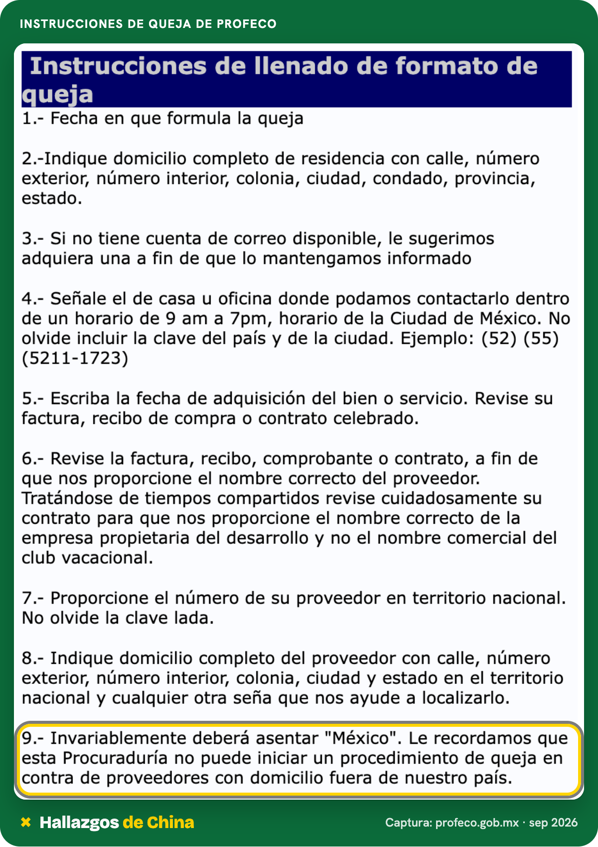 Instrucciones del formato de queja de Profeco donde indica que no inicia procedimientos contra proveedores con domicilio fuera de México